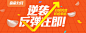 行情：9月主线0907