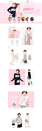 11.18新品 诗凡黎官方旗舰店 女装服饰首页淘宝天猫数码家电器男装女装化妆品首页设计 女装海报 男装海报 电商设计 新思宏创 a-zx.com