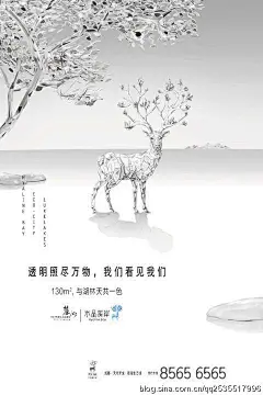 中国地产广告第一视觉 &lt;wbr&gt;一定是它 &lt;wbr&gt;那只鹿又来了 &lt;wbr&gt;【站在浑浊时代的对立面， &lt;wbr&gt;是我一贯的姿态】上海优点（优