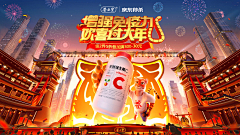 老顽童9876采集到海报案例