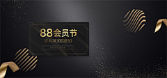 ~SR147采集到Banner/首焦/钻展——空模板