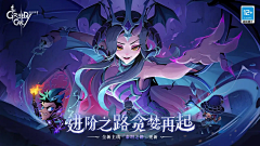 白吃不吃啦采集到游戏-banner