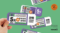 SANTO丶采集到【平面视觉】活动营销参考