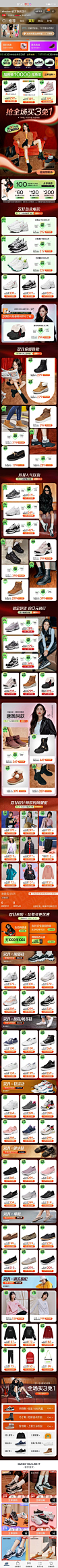 Screenshot_20201106_123844_com.taobao.taobao