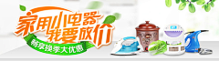 TWeenie采集到Banner