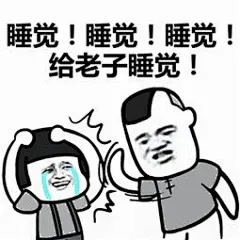 被打 斗图表情包大全 - 与 被打 相关的表情包 - 斗图表情包在线制作