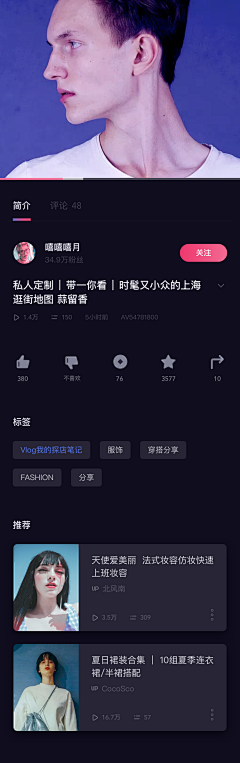 songziya采集到UI_APP_中文_深色