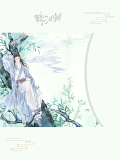 城辞采集到素锦素材