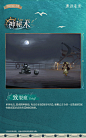 图图石子——Fatutu2