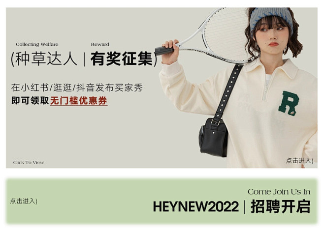 LOVEHEYNEW