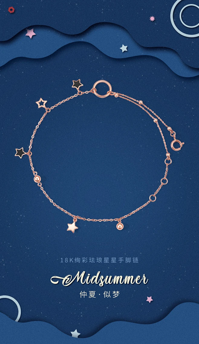 周大生18K金珐琅手链女au750玫瑰金星星撞色手脚链可调节手饰女-tmall.com天猫-花瓣网