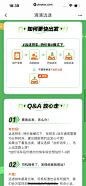 滴滴出行 App 截图 175 - UI Notes