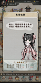 踏马江湖