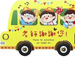SEASON台湾四季25K谢师卡毕业季送老师感恩感谢贺卡卡片附信封教师节礼物纸品-tmall.com天猫