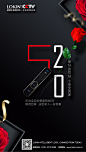 520情人节 #乐肯指纹锁 #LOKIN