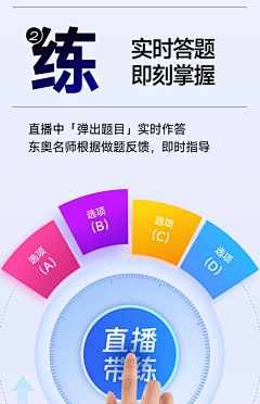 晴子不爱下雨天采集到教育主图
