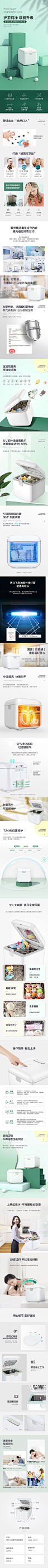 海尔婴儿消毒柜带烘干二合一紫外线杀菌玩具智能宝宝奶瓶消毒器-tmall.com天猫