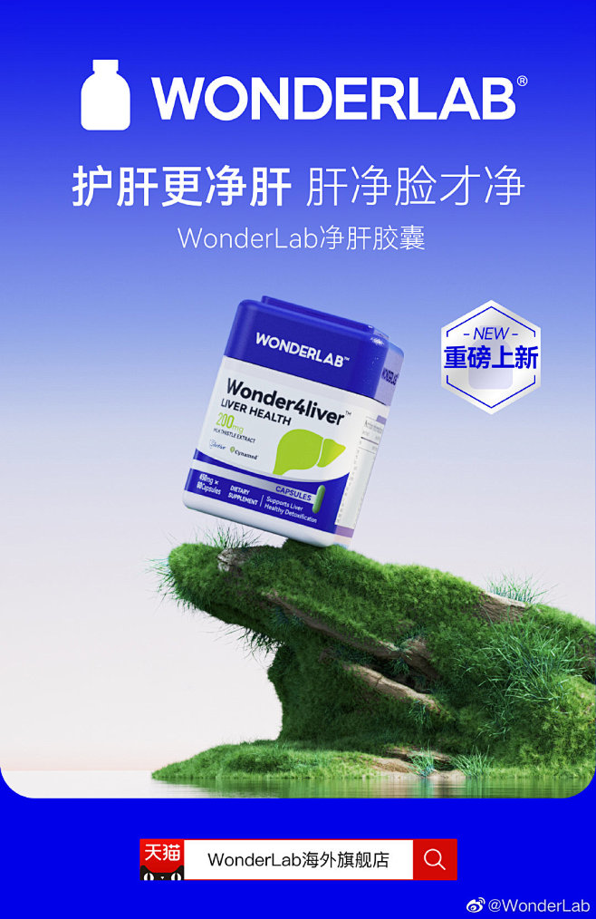 @WonderLab 的个人主页 - 微...
