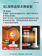 主图设计方法5