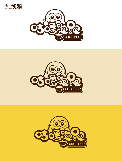 奶茶logo的搜索结果_360图片搜索