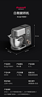 Brandt白朗P08全自动多功能和面机厨师机6.7L家用智能活面搅面机-tmall.com天猫
