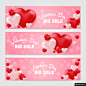 红心气球粉红系情人节告白日新婚季女神节促销矢量海报素材8模板矢量素材