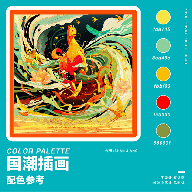 艺术家SHAN JIANG插画带有浓烈的...