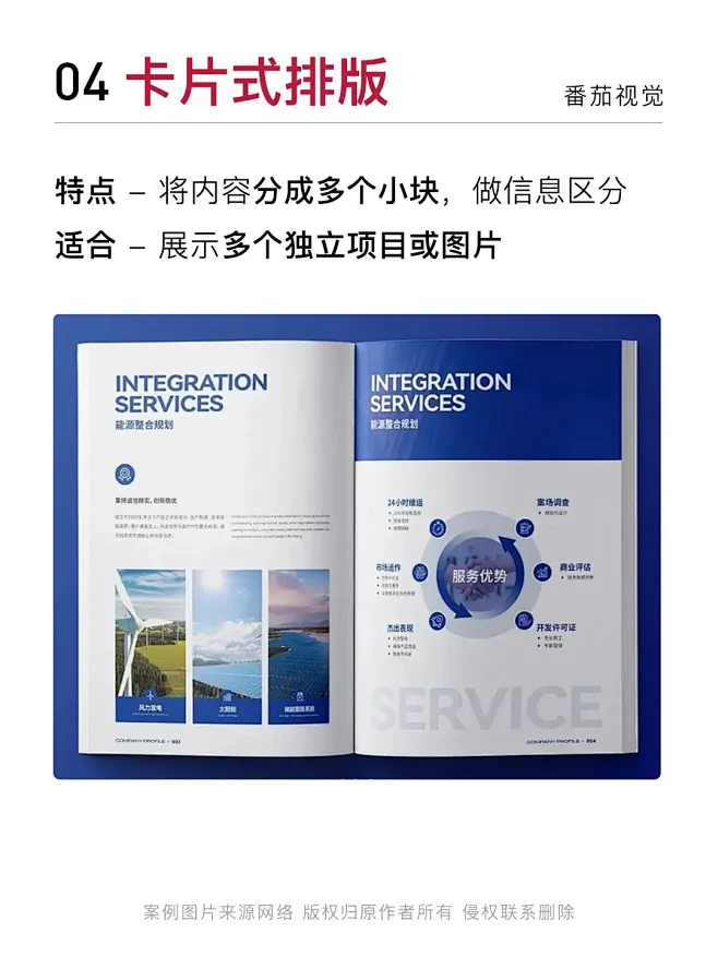 手把手教你9种高端画册排版技巧，一学就会 - 小红书-花瓣网