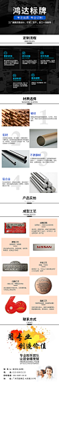 鸿达标牌