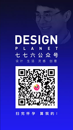 小丸子UI设计师采集到footer/二维码
