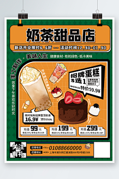 小吕子不才L采集到海报