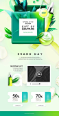 化妆品礼物礼盒网页PSD模板Surprise gift page PSD template#tiw251f6010 :  