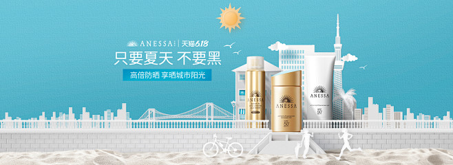 anessa安热沙官方旗舰店