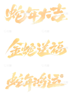 橴夢凾采集到png
