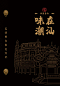 双胜食品公司产品画册 : 作品使用FLBOOK免费制作，你也快来试试吧！FLBOOK.COM.CN