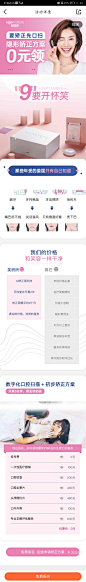 每天前5名：做口扫看矫正方案——全免费！