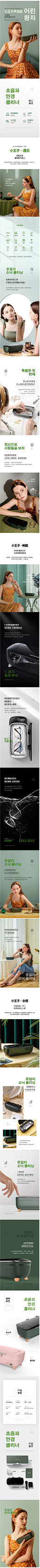 ASHMORE艾诗摩尔超声波清洗机-小王子声波盒ZS02眼镜首饰手表清洁-tmall.com天猫