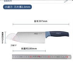 春山矿难采集到SKU