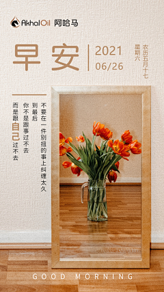 Queenゞ采集到周年庆