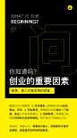 U牌自愈系，思维语录，心灵成长，创业，财富