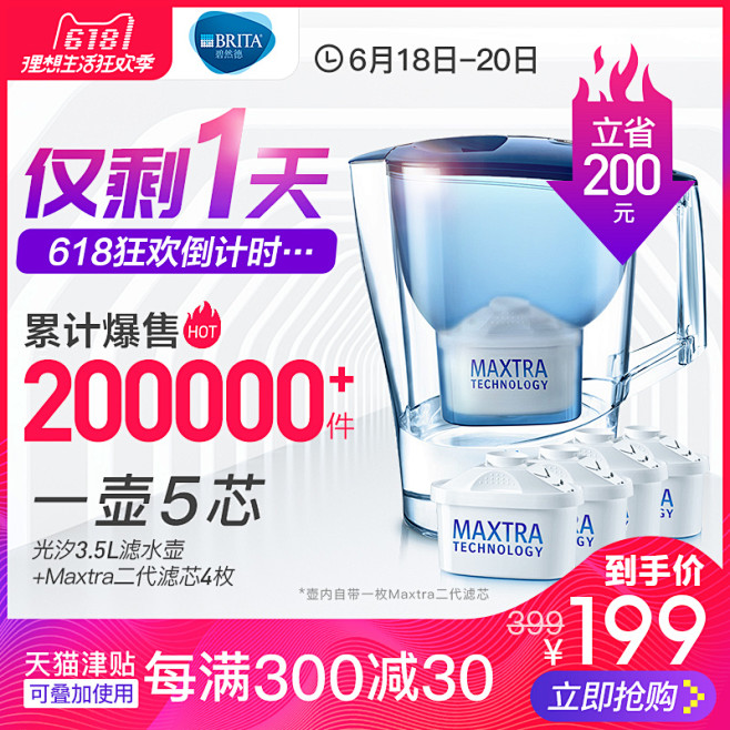 A一壶5