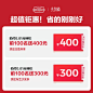 【国庆狂欢季】0.01元锁定0元购/半价购 限时抢9折/大额红包等-tmall.com天猫
