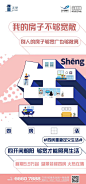 大字报【知识星球：设计素材库】【微信号：78577771】@崔好好阿-星球限时免费加入/每天分享各种地产资料/软件插件