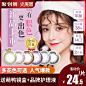 海昌海俪恩美瞳年抛女2片小直径官网正品彩色隐形眼镜半年抛盒sk