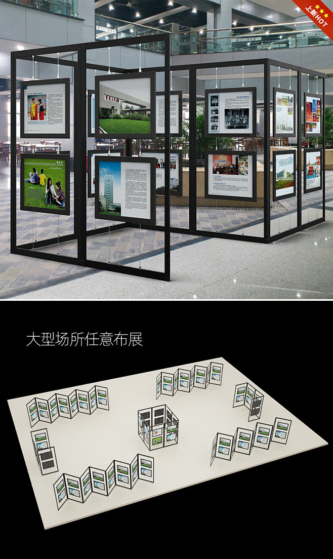 移动折叠书法作品屏风展板书画摄影字画展展...