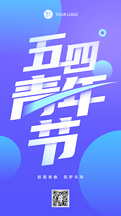 嘉嘉+++采集到字体设计