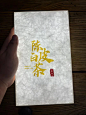 一眼心动的杜邦纸灯箱 - 小红书