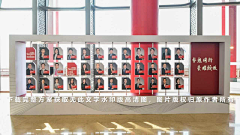 梁宇钢_Design采集到文化墙