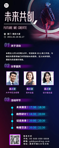 糖果饼干采集到广告