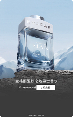 啊栋栋栋采集到C-化妆品创意